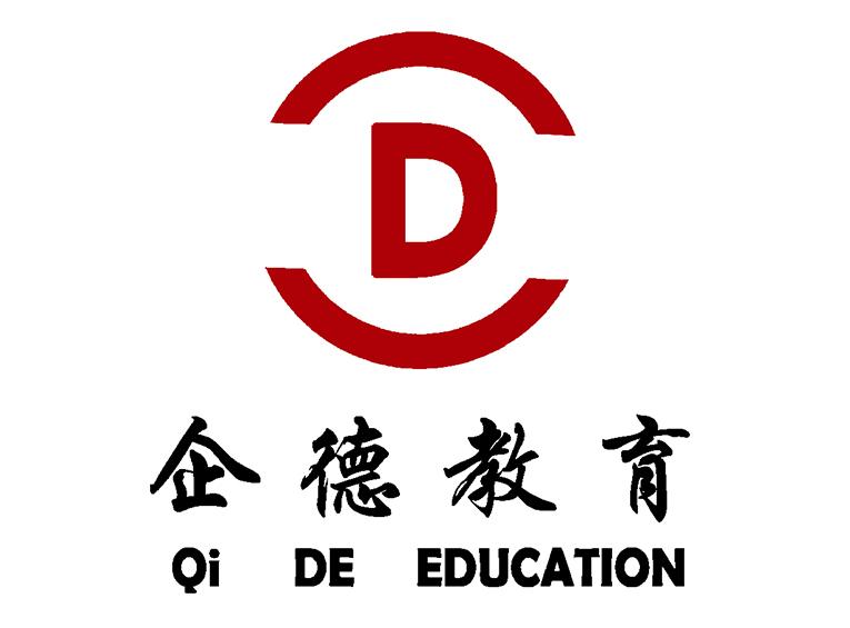 企德学堂