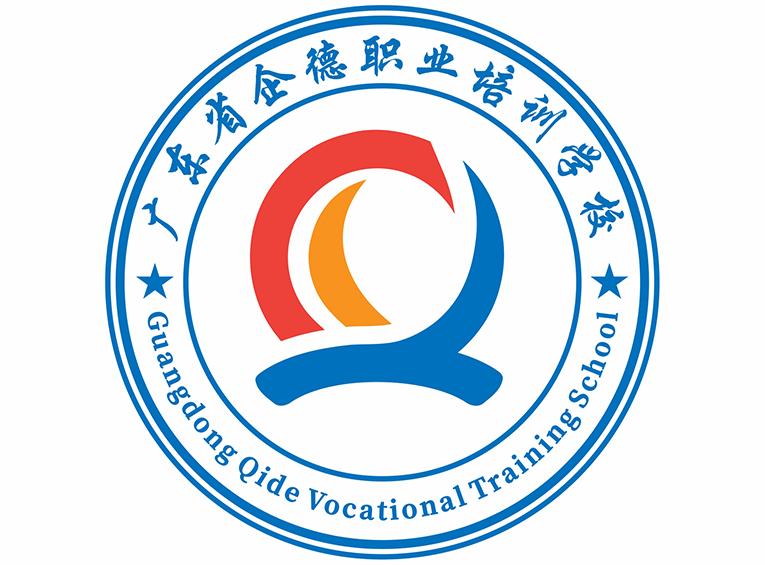 广东省企德职业培训学校