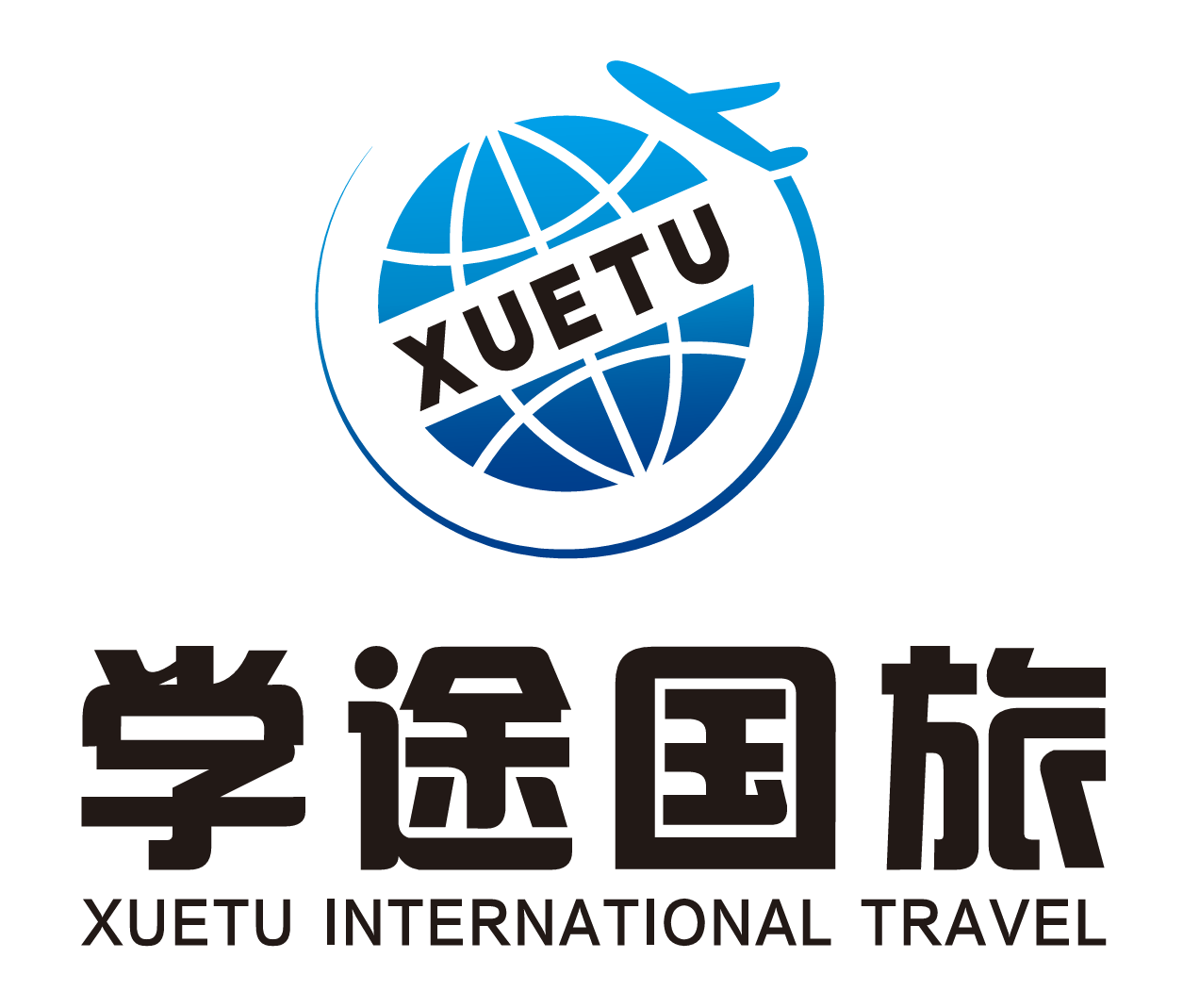 学途国旅